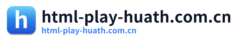 html-play-huath.com.cn